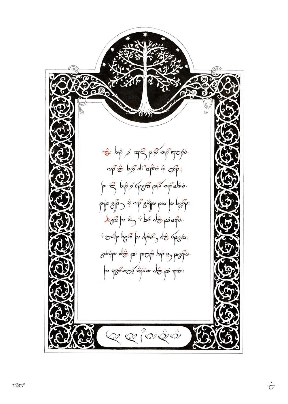 A collaboration with Elmenel. A Tengwar calligraphic version of The Riddle Of Strider decorated with a simple black and white border featuring the Tree Of Gondor